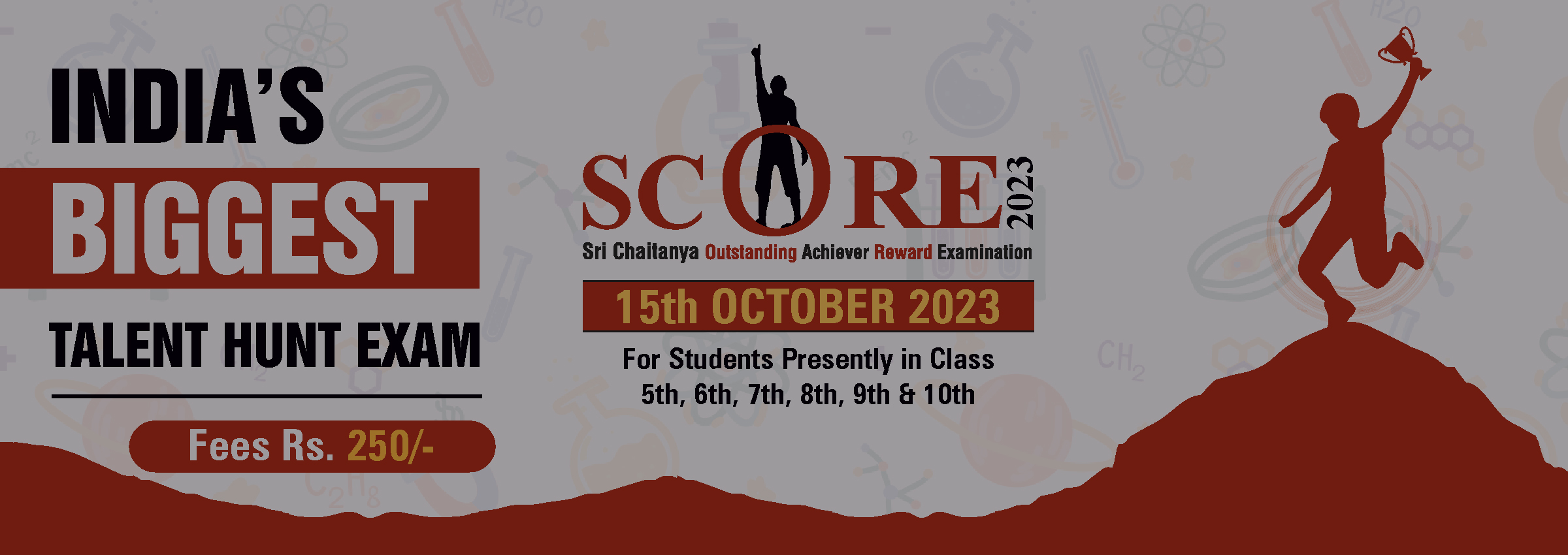ScoreExam
